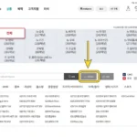 KT_채널번호