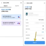 기업은행-카드분실신고-2