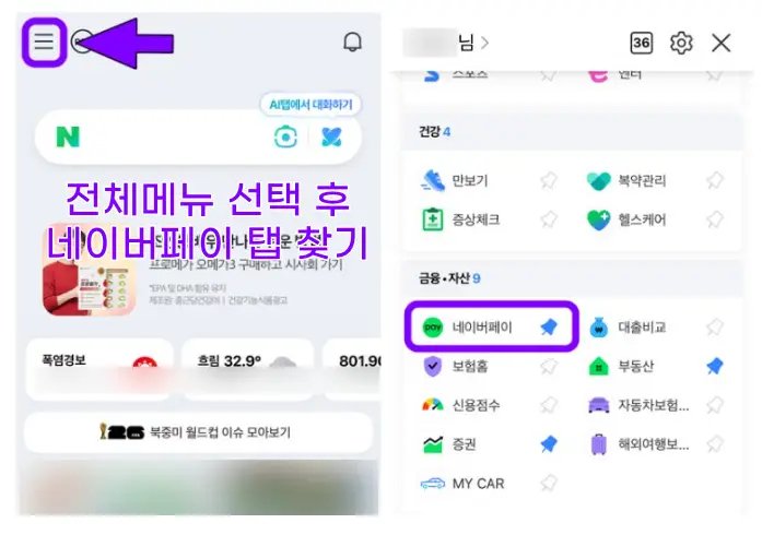 간편결제카드-1