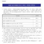 RSV진단코드