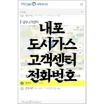 내포