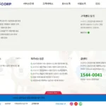 세종시-도시가스
